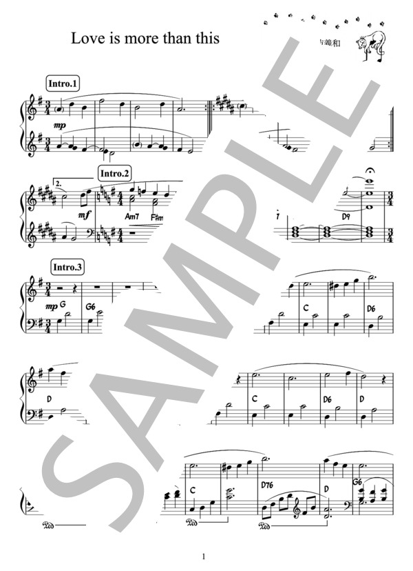 LOVE IS MORE THAN THIS / Susan Osborn(ピアノ楽譜） (スーザン・オズボーン) / ピアノソロ 初〜中級 - サンプル譜面 1/3