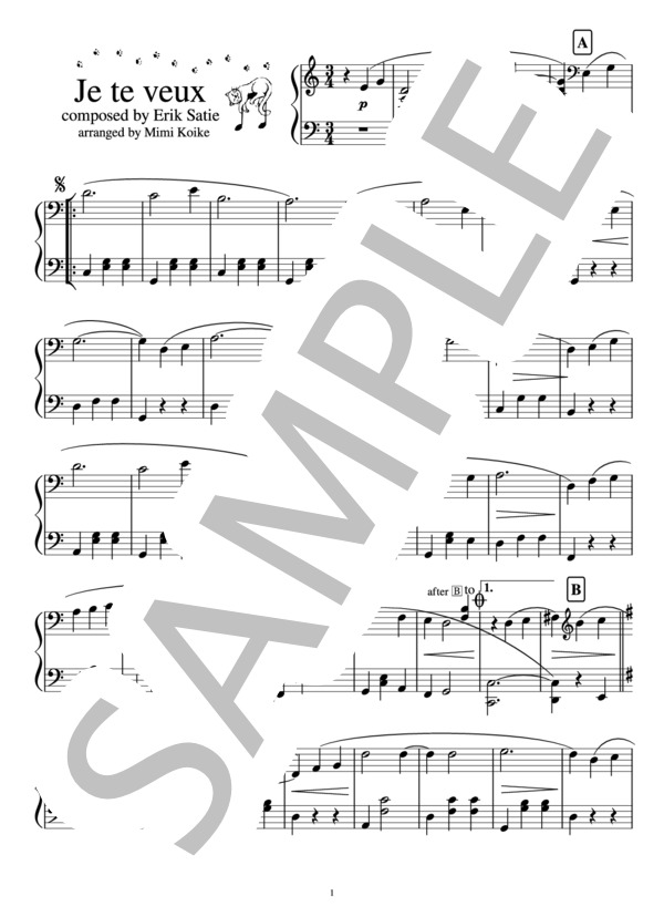 ジュ・トゥ・ヴー / エリック・サティ作曲（ピアノ楽譜） / ピアノソロ 初〜中級 - サンプル譜面 1/3