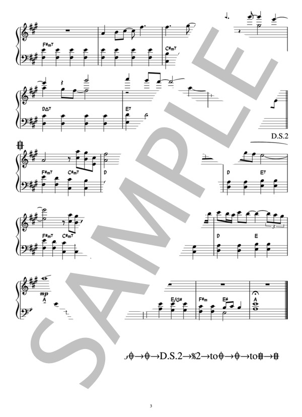 春の歌 / 映画『3月のライオン 後編』主題歌（ピアノ楽譜） (スピッツ) / ピアノソロ 初〜中級 - サンプル譜面 3/3