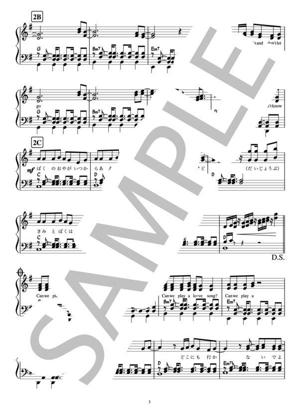 Play A Love Song  /  宇多田ヒカル（ピアノ楽譜） (宇多田 ヒカル) / ピアノソロ 初〜中級 - サンプル譜面 3/4