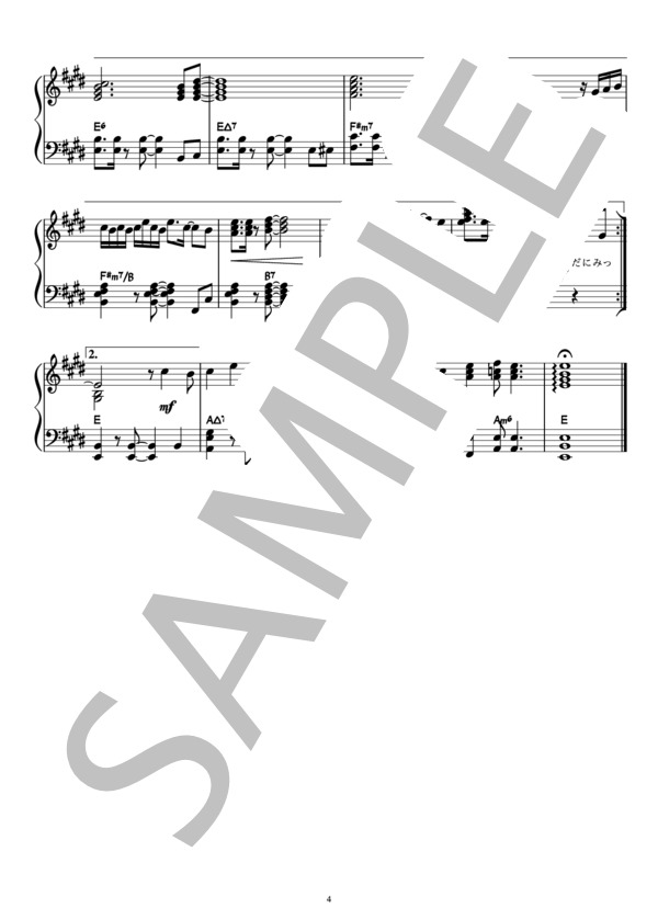 林檎殺人事件 / 郷ひろみ＆樹木希林（ピアノ楽譜） (郷 ひろみ) / ピアノソロ 初〜中級 - サンプル譜面 4/4