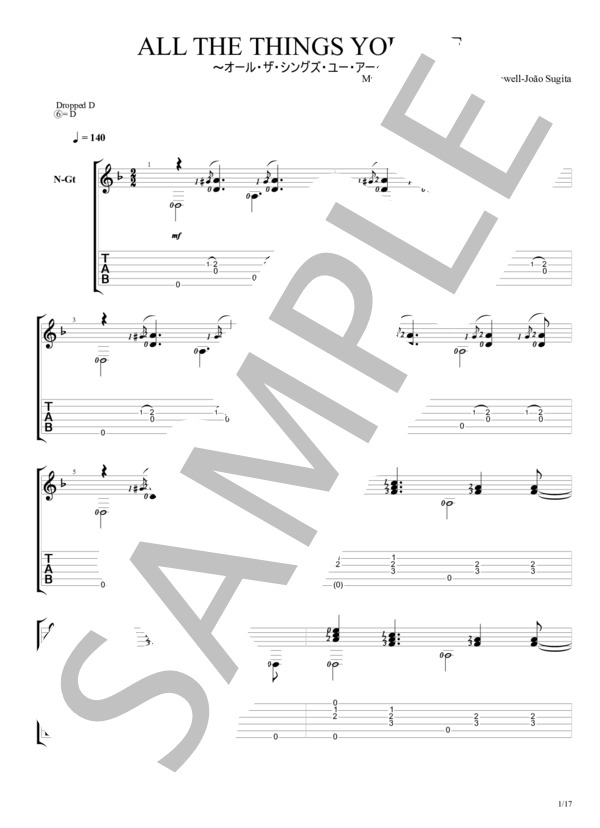 オール・ザ・シングズ・ユー・アー (ジョアン杉田) / ギターソロ 中〜上級 - サンプル譜面 1/5