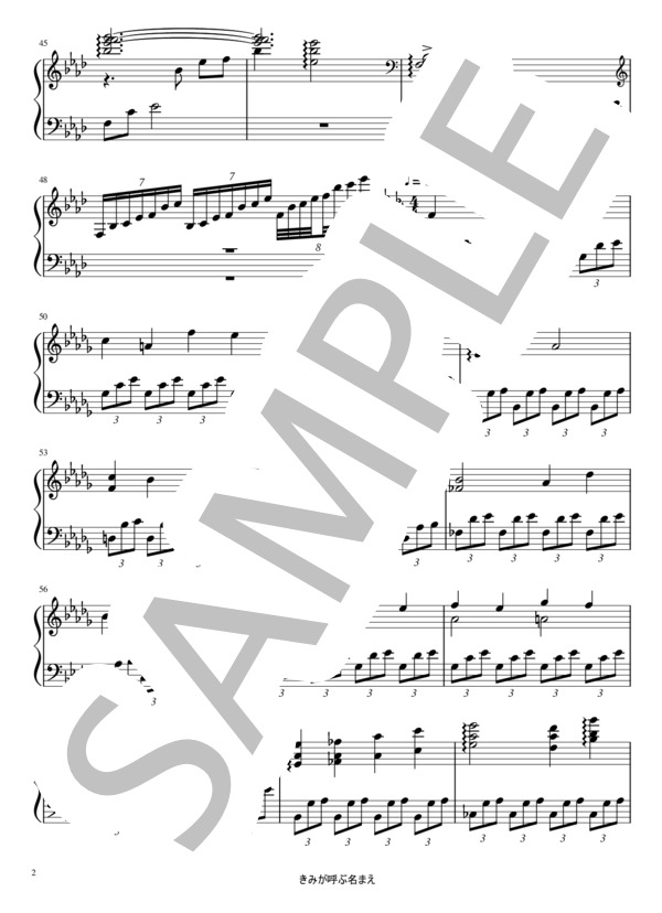 【夏目友人帳】きみが呼ぶ名まえ～夏目友人帳のテーマ / Piano Solo (吉森 信) / ピアノソロ 上級 - サンプル譜面 2/4