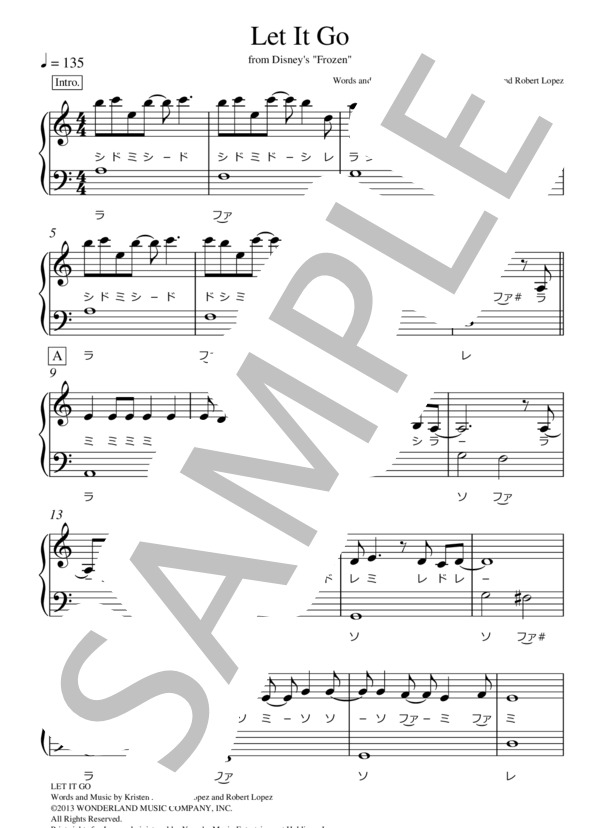 Let It Go ～ありのままで～（ハ長調）ピアノ楽譜 簡単 ドレミ付き (松 たか子) / ピアノソロ その他 - サンプル譜面 1/5