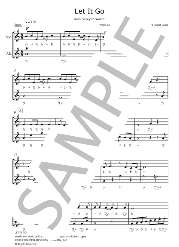 Let It Go ～ありのままで～（ハ長調）リコーダー二重奏楽譜 ドレミ付き (松 たか子) / その他 - サンプル譜面 1/5