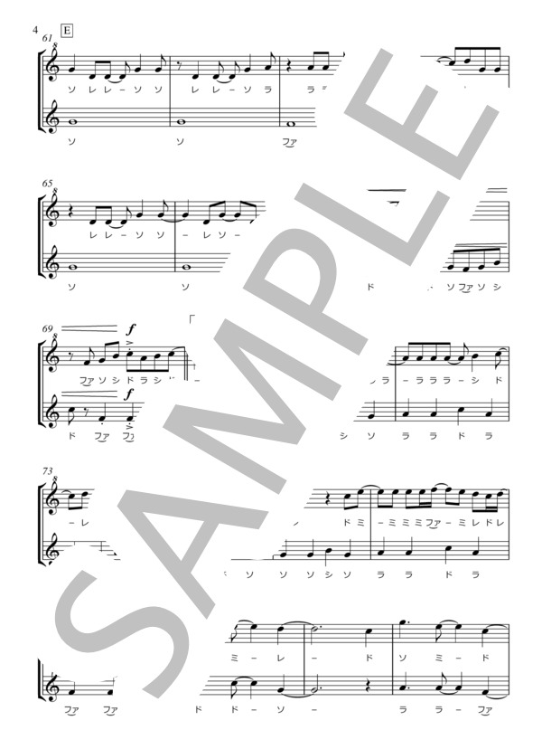 Let It Go ～ありのままで～（ハ長調）リコーダー二重奏楽譜 ドレミ付き (松 たか子) / その他 - サンプル譜面 4/5