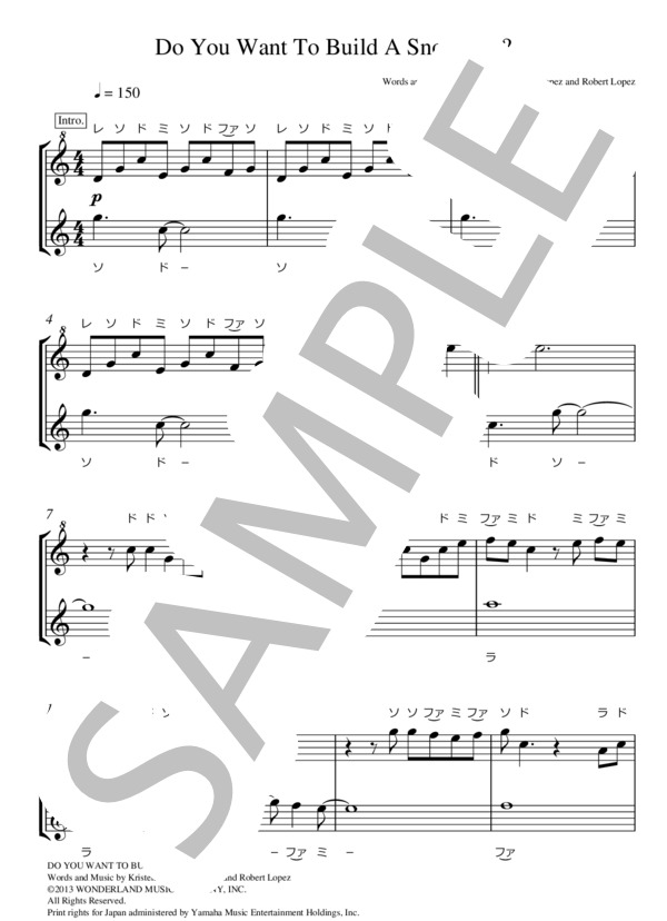 雪だるまつくろう（神田沙也加 稲葉菜月 諸星すみれ）リコーダー二重奏楽譜 ドレミ付き (クリスティン・ベル) / その他 - サンプル譜面 1/5