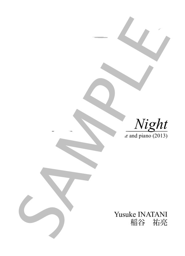 White Night for Guitar and Piano / ピアノ伴奏 中〜上級 - サンプル譜面 1/5