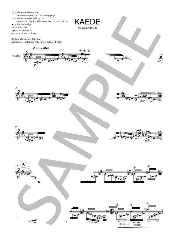 楓 for guitar solo / ギター弾き語り 中〜上級 - サンプル譜面 3/5