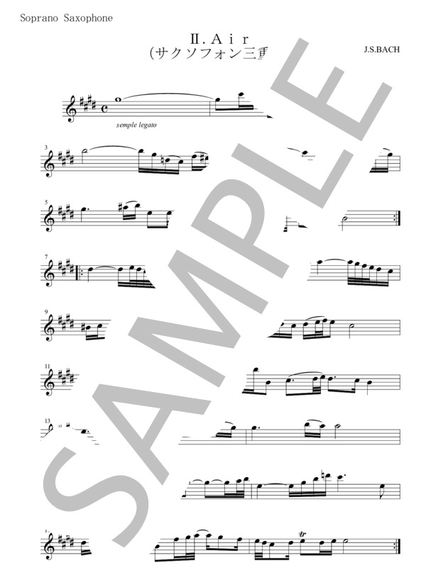 サクソフォン三重奏(SAB)「Air / J.S.BACH」※パート譜のみ / アンサンブル木管 初〜中級 - サンプル譜面 2/4