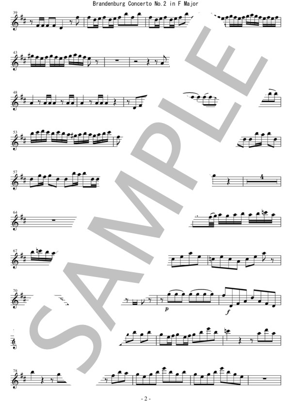 【ソプラニーノサックスパート譜】ブランデンブルグ協奏曲第2番ヘ長調 / Johann Sebastian Bach / アンサンブル木管 中級 - サンプル譜面 2/5