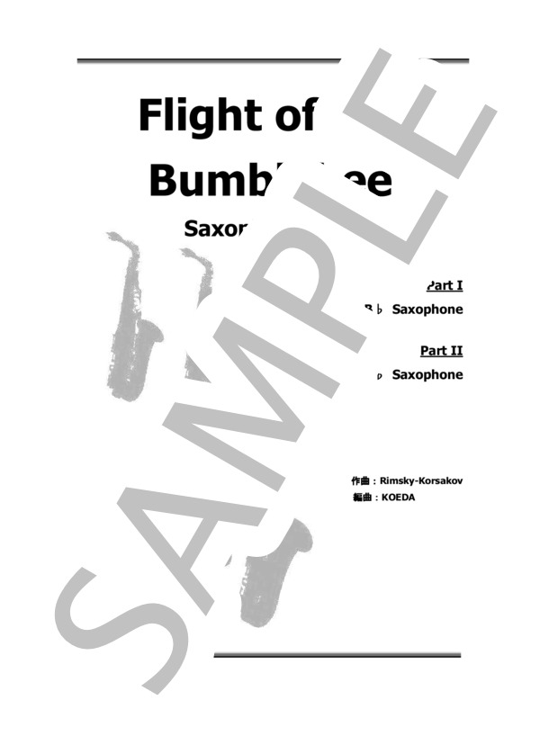 サクソフォン二重奏：熊蜂の飛行「 Flight of the Bumblebee 」※組み合わせ自由な二重奏 / Saxophone Duo / 吹奏楽パート その他 - サンプル譜面 1/5