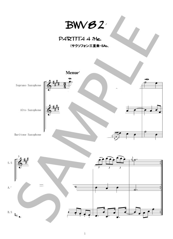 サクソフォン三重奏[SAB]「パルティータ第4番よりメヌエット」 (ヨハン・セバスチャン・バッハ) / アンサンブル木管 初〜中級 - サンプル譜面 2/5