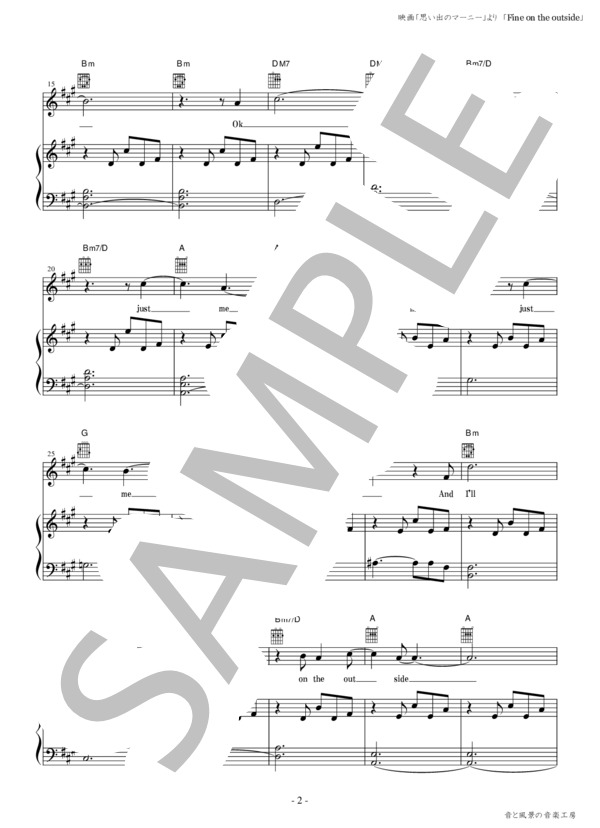 「Fine on the outside」ピアノ弾き語り譜 コード表記 フレットボード表記付き (プリシラ・アーン) / ギター弾き語り 初〜中級 - サンプル譜面 2/5