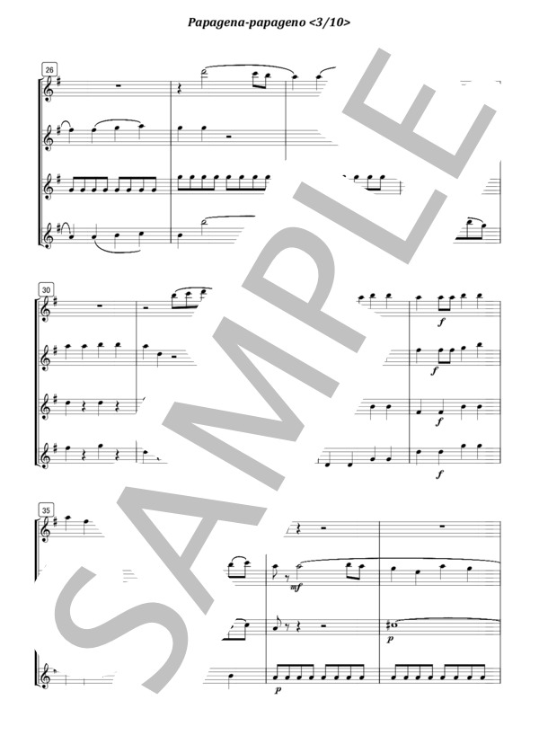 パパゲーナ・パパゲーノ (モーツァルト) フルート4重奏 (ヴォルフガング・アマデウス・モーツァルト) / アンサンブル木管 その他 - サンプル譜面 3/5