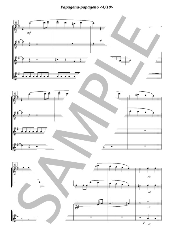 パパゲーナ・パパゲーノ (モーツァルト) フルート4重奏 (ヴォルフガング・アマデウス・モーツァルト) / アンサンブル木管 その他 - サンプル譜面 4/5