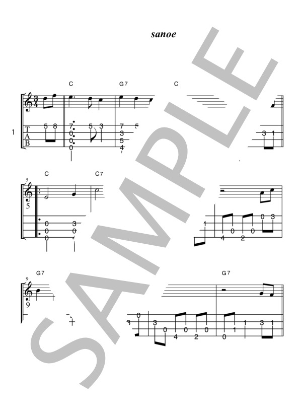サノエ ソロウクレレ TAB譜 Low-G Hawaiian / ウクレレ弾き語り 初〜中級 - サンプル譜面 1/2