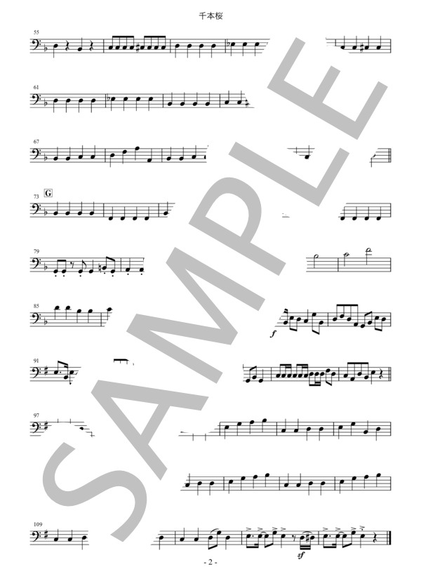 [弦4]千本桜 Cello (初音 ミク) / アンサンブル弦楽 中〜上級 - サンプル譜面 2/2