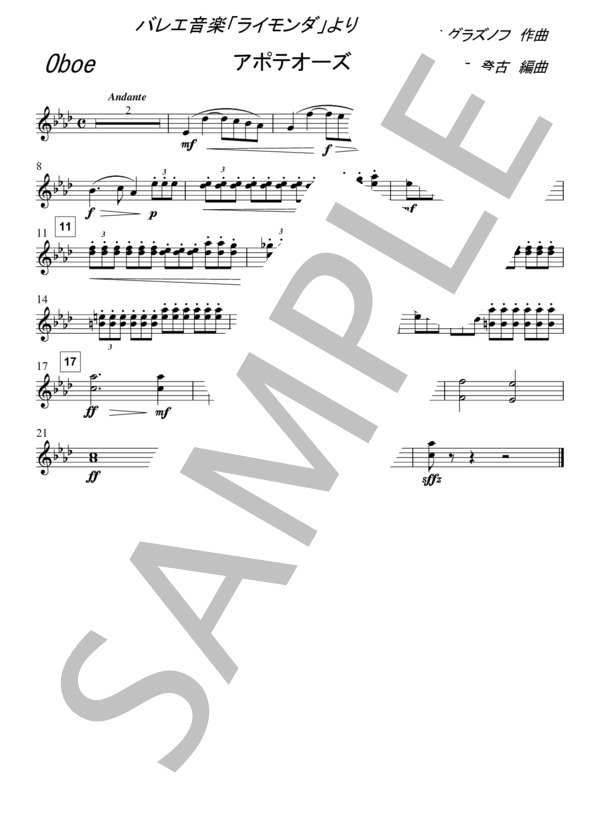 Raymonda, Op. 57 (Complete Ballet)”Apotheosis” (Glazunov Alexander K.) / 吹奏楽パート 初〜中級 - サンプル譜面 3/5