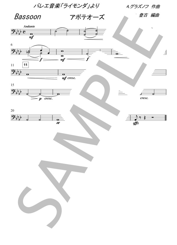 Raymonda, Op. 57 (Complete Ballet)”Apotheosis” (Glazunov Alexander K.) / 吹奏楽パート 初〜中級 - サンプル譜面 4/5