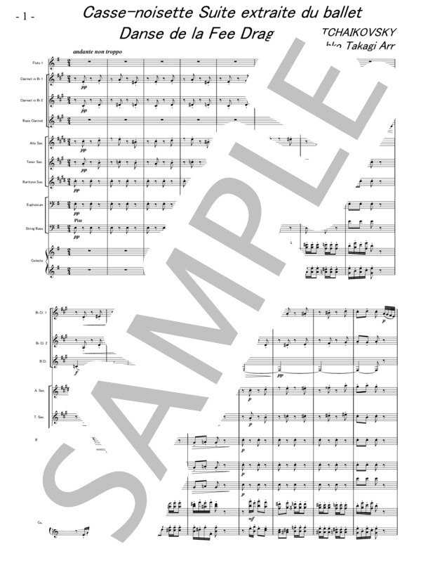 バレエ音楽「くるみ割り人形」より  金平糖の踊り（小編成） (ピョートル・イリイチ・チャイコフスキー) / 吹奏楽パート 初〜中級 - サンプル譜面 1/5