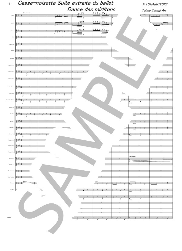 バレエ組曲「くるみ割り人形」より 葦笛の踊り（大編成） (ピョートル・イリイチ・チャイコフスキー) / 吹奏楽パート 初〜中級 - サンプル譜面 1/5