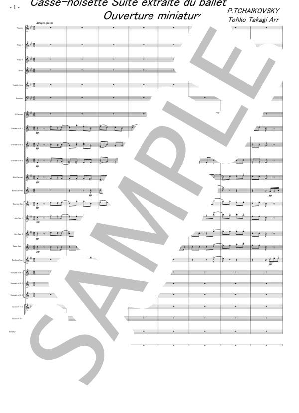 バレエ組曲「くるみ割り人形」より 小序曲（大編成） (ピョートル・イリイチ・チャイコフスキー) / アンサンブル金管 初〜中級 - サンプル譜面 1/5