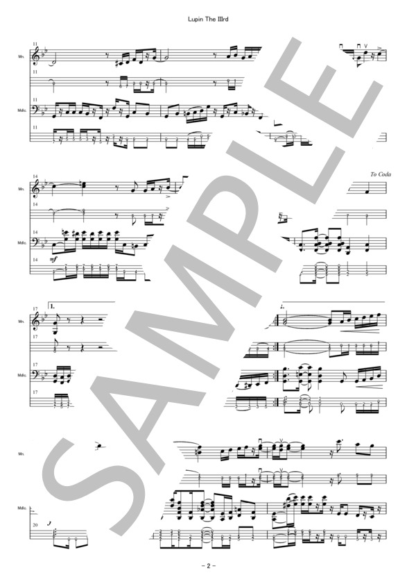 【Mn+Mc】ルパン三世のテーマ  /  大野雄二 (大野 雄二) / アンサンブル弦楽 中〜上級 - サンプル譜面 2/5