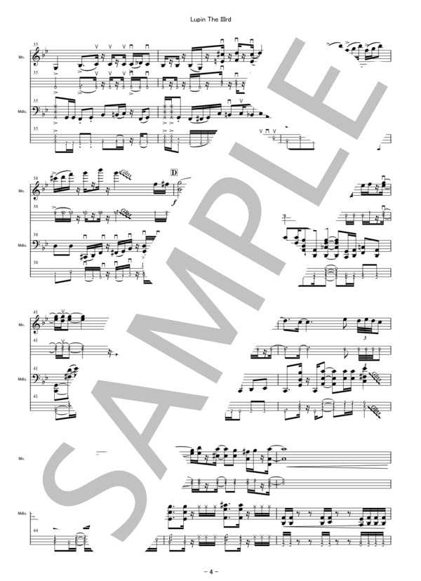 【Mn+Mc】ルパン三世のテーマ  /  大野雄二 (大野 雄二) / アンサンブル弦楽 中〜上級 - サンプル譜面 4/5