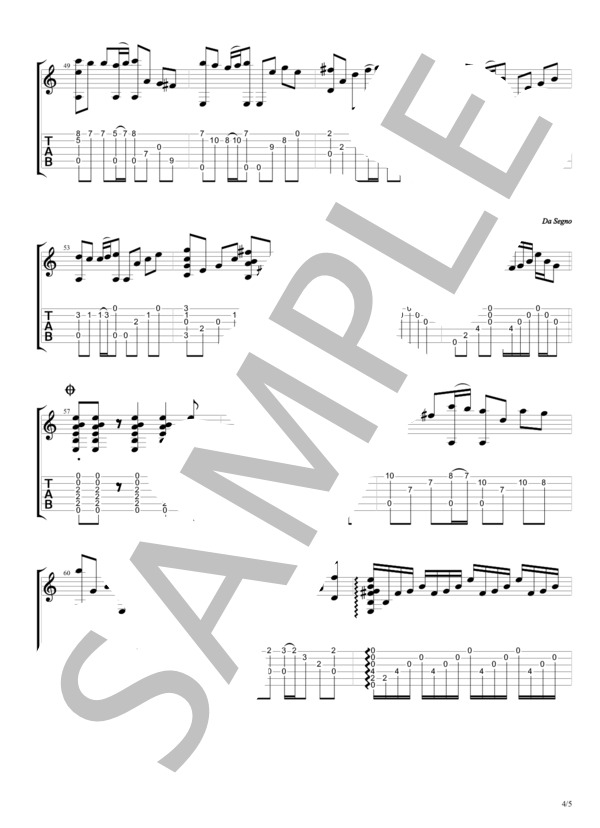 シクラメンのかほり ギター伴奏弾き語りTAB譜 (布施 明) / ギター弾き語り 中級 - サンプル譜面 4/5
