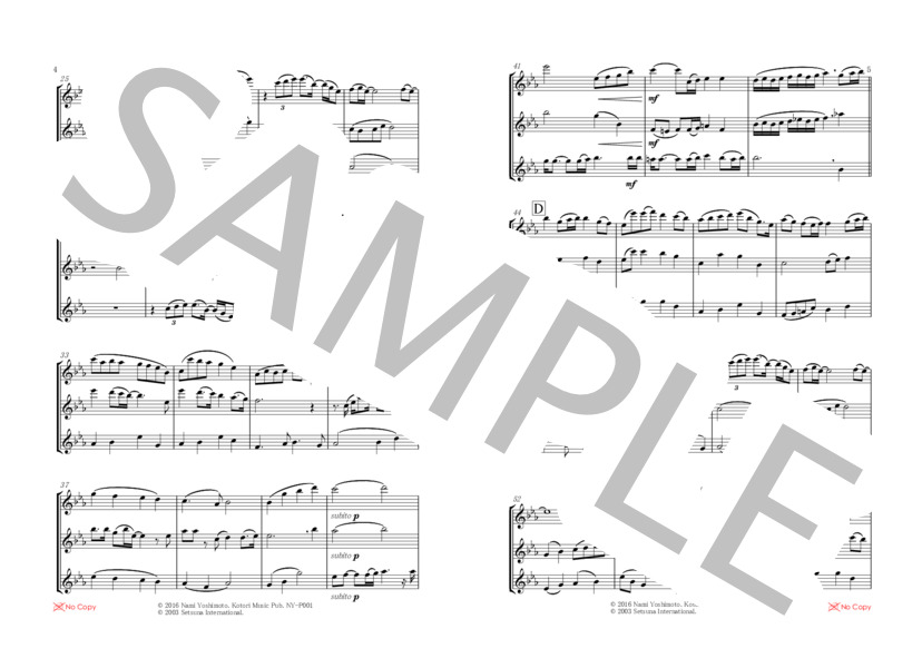 さくら（独唱) / 森山直太郎 / フルート三重奏 (森山 直太郎) / アンサンブル木管 その他 - サンプル譜面 2/5