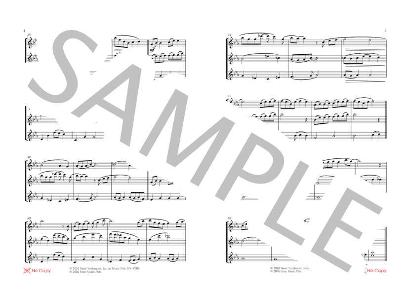 桜色舞うころ / 中島美嘉 / フルート三重奏 (中島 美嘉) / アンサンブル木管 その他 - サンプル譜面 2/5