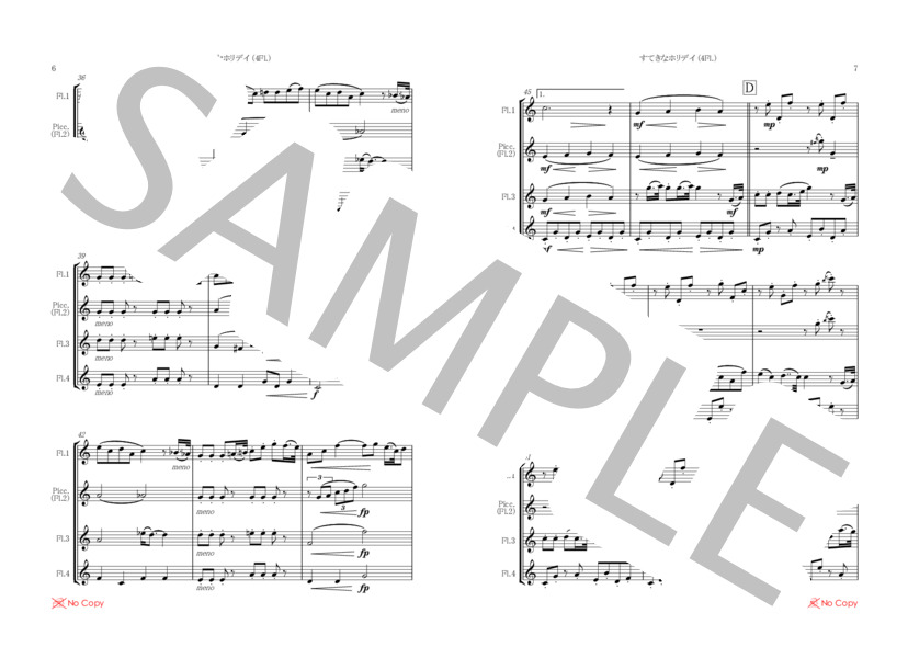 すてきなホリデイ / 竹内まりや / フルート四重奏 (竹内 まりや) / アンサンブル木管 その他 - サンプル譜面 3/5