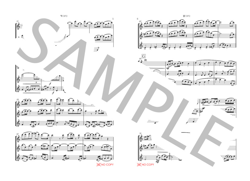 蕾（ハ長調Ver.) / コブクロ / フルート三重奏 / アンサンブル木管 その他 - サンプル譜面 3/5