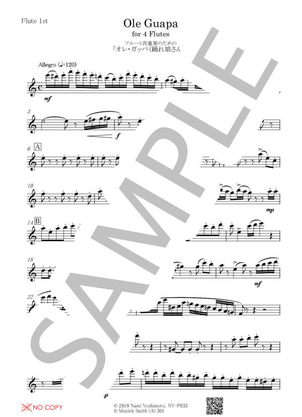 オレ・ガッパ(Ole Guapa) / アリー・マースランド（マランド) / フルート四重奏 (The Malando Orchestra) / アンサンブル木管 その他 - サンプル譜面 1/5