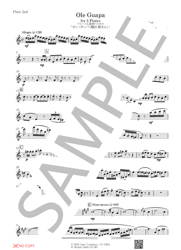 オレ・ガッパ(Ole Guapa) / アリー・マースランド（マランド) / フルート五重奏 (The Malando Orchestra) / アンサンブル木管 その他 - サンプル譜面 4/5