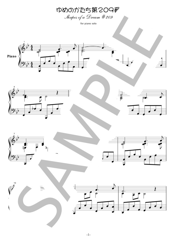 安川徹 : ゆめのかたち第17集 for piano solo. Op.77 (安川 徹) / ピアノソロ 初〜中級 - サンプル譜面 4/5