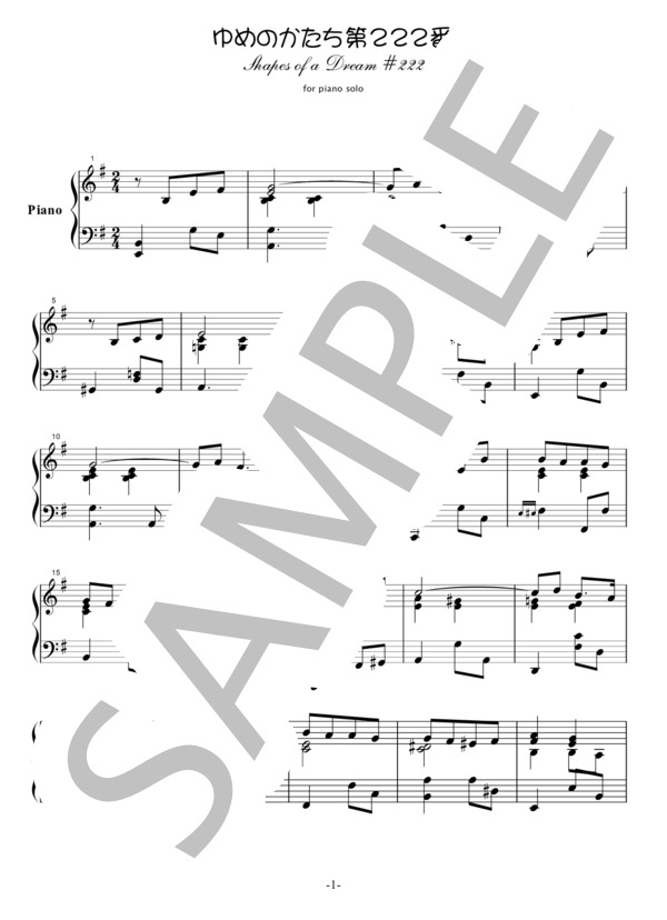 安川徹 : ゆめのかたち第18集 for piano solo. Op.80 (安川 徹) / ピアノソロ 初〜中級 - サンプル譜面 4/5