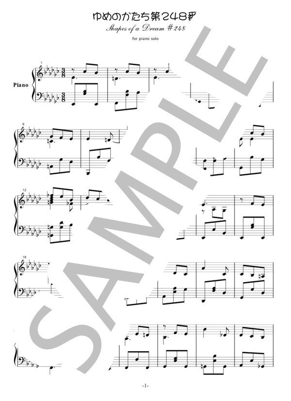 安川徹 : ゆめのかたち第20集 for piano solo. Op.82 (安川 徹) / ピアノソロ 初〜中級 - サンプル譜面 4/5