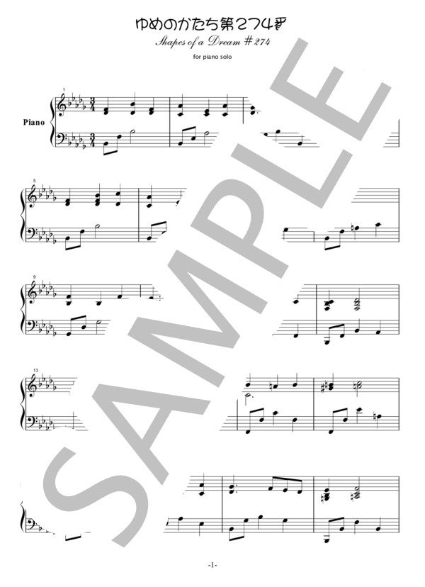 安川徹 : ゆめのかたち第22集 for piano solo. Op.87 (安川 徹) / ピアノソロ 初〜中級 - サンプル譜面 4/5