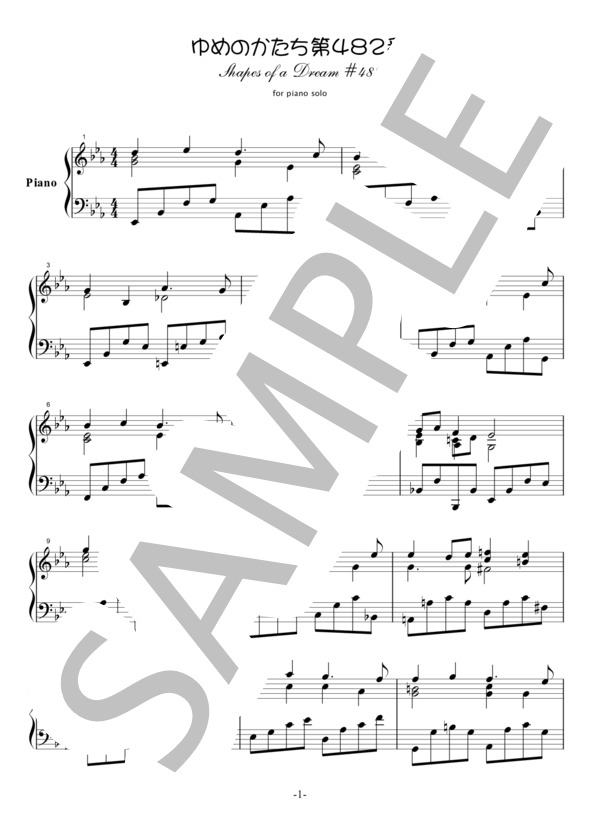 安川徹 : ゆめのかたち第38集 for piano solo. Op.107 (安川 徹) / ピアノソロ 初〜中級 - サンプル譜面 4/5