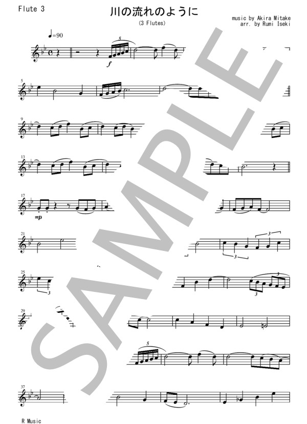 楽譜】FT017 川の流れのように：見岳章 / 美空 ひばり (フルート