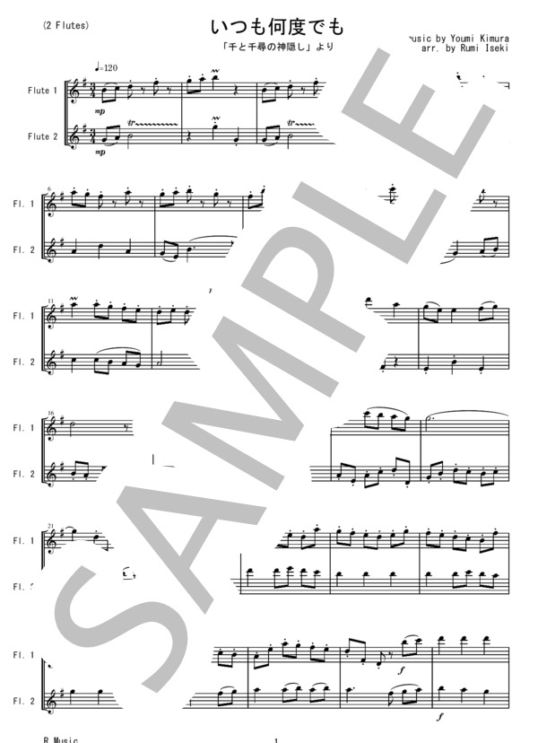 FD004 いつも何度でも「千と千尋の神隠し」より / 木村弓（フルート二重奏） (木村 弓) / その他 - サンプル譜面 5/5