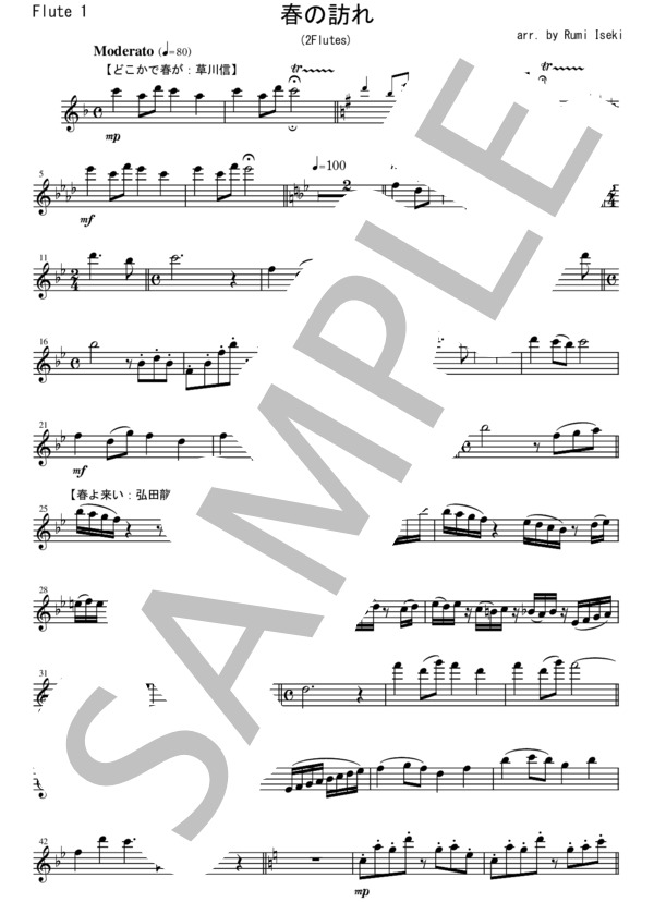FD014 春の訪れ（全5曲メドレー) / 滝廉太郎、他：フルート二重奏 (岡野 貞一) / その他 - サンプル譜面 1/5