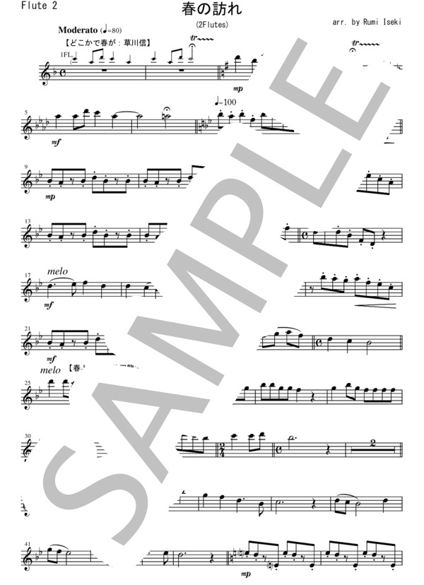 FLUTE REPERTORY 3冊セット　フルート　楽譜 Wicked - Part 3 (arr. Richard L. Saucedo) - Flute/Piccolo by