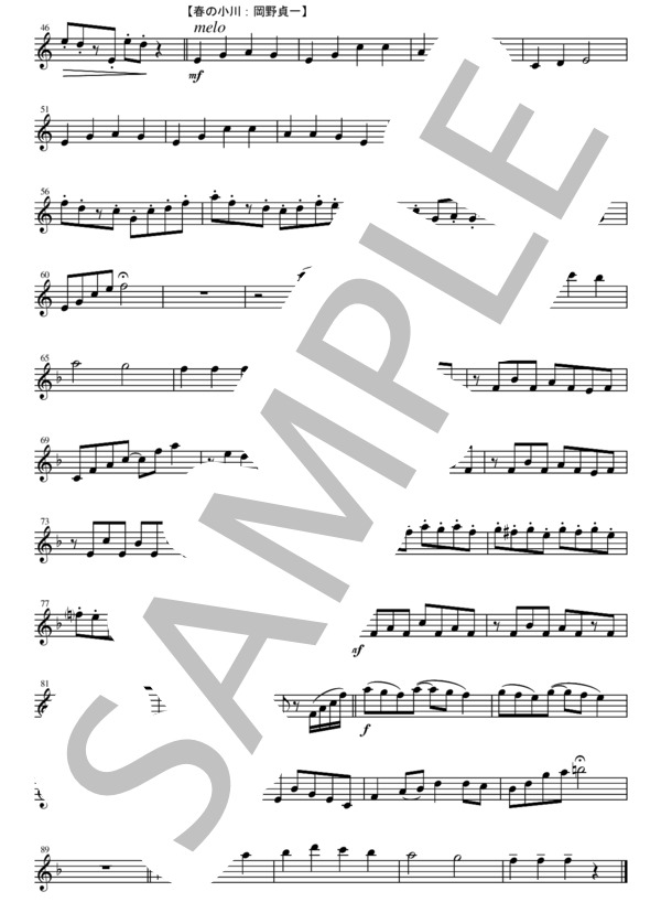 FD014 春の訪れ（全5曲メドレー) / 滝廉太郎、他：フルート二重奏 (岡野 貞一) / その他 - サンプル譜面 4/5