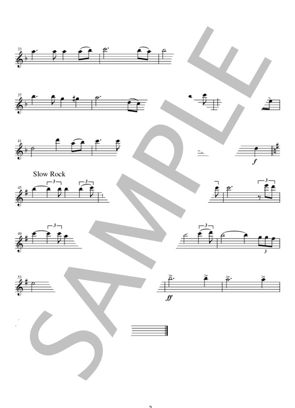 FT013 見上げてごらん夜の星を / いずみたく（フルート三重奏） (坂本 九) / その他 - サンプル譜面 2/5