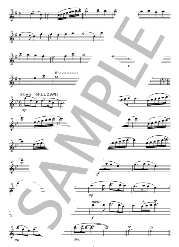 FT016 クリスマスキャロル・メドレー 3：フルート三重奏(3Flutes) (賛美歌) / アンサンブル木管 その他 - サンプル譜面 2/5