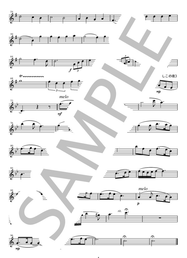 FT016 クリスマスキャロル・メドレー 3：フルート三重奏(3Flutes) (賛美歌) / アンサンブル木管 その他 - サンプル譜面 4/5