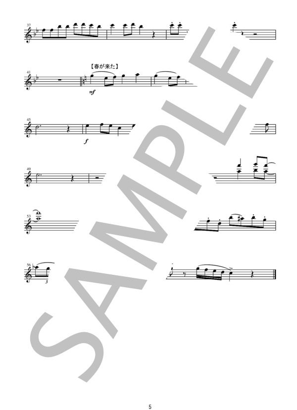 TFF02 春の訪れ / 日本の春メドレー：フルート9重奏(piccolo,8flutes) (草川 信) / その他 - サンプル譜面 5/5